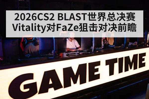 esports team competition arena crowd
