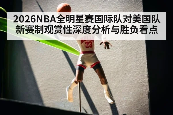 nba basketball players action